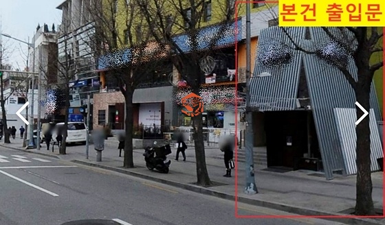 실 264, 한남동 지하상가 대형 평수